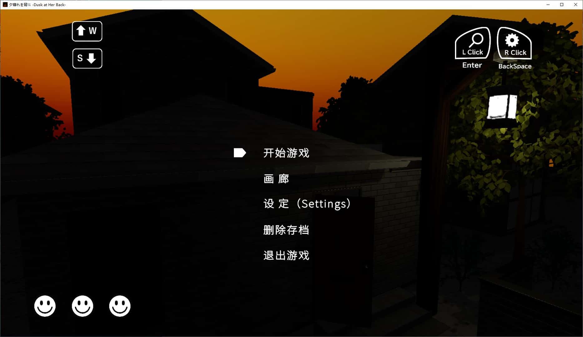 她背后的暮色全息投影