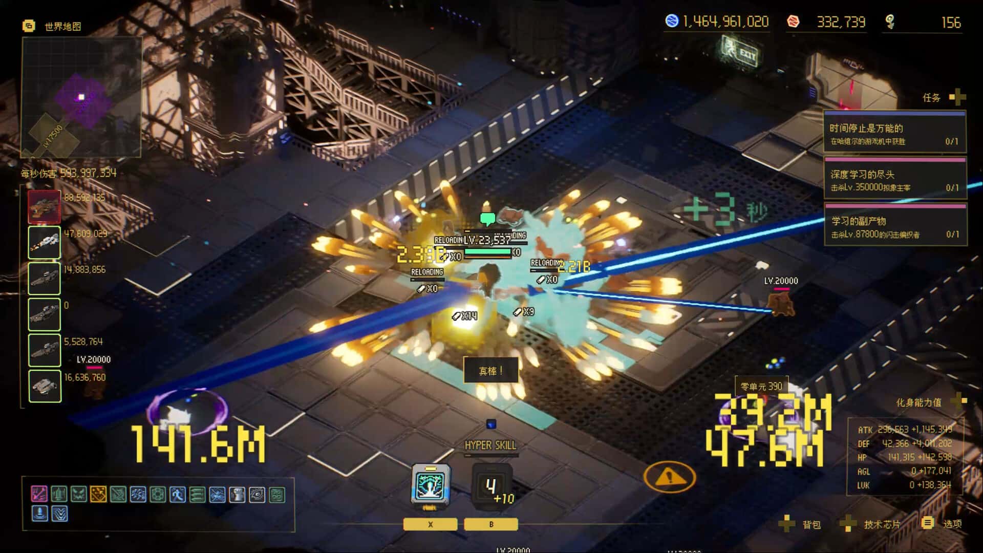 零秒 时光的归途 Ascend to ZERO 中文版游戏封面